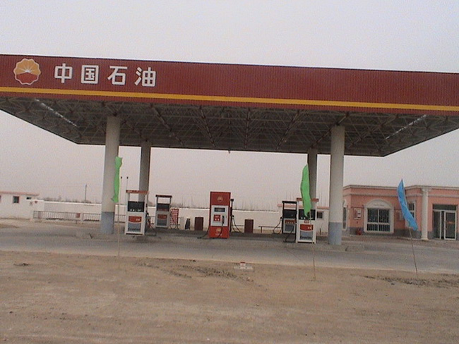 樟树中石油加油站